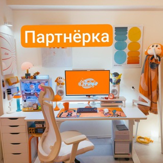 Telegram group profile photo for 50+3аработать из дома ... 😎Брат плохого не посоветует