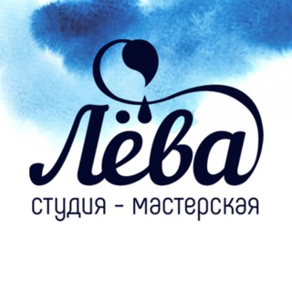 Telegram profile photo for Художественная студия «Лёва» г.Пенза, ул. Куйбышева 23, 3 этаж