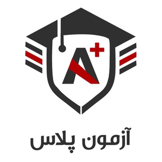 Telegram profile photo for AzmoonPlus2021