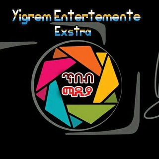 Telegram profile photo for Yigerm Entertainmente