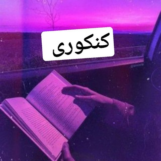 Telegram profile photo for گروه رفع اشکال