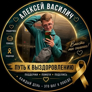 Telegram profile photo for Лёха😋. Нет ничего невозможного!