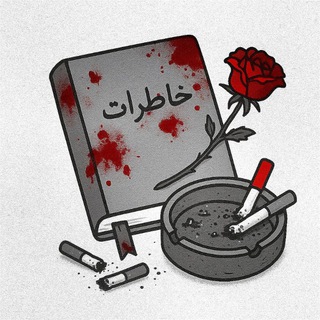 Telegram profile photo for 𝐡𝐚𝐫𝐟𝐚𝐦🖇❤️🩹