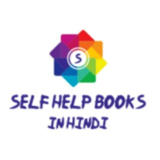 Telegram profile photo for self help books in hindi