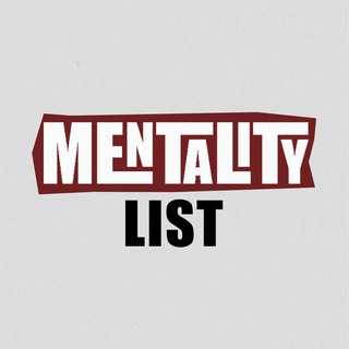 Telegram profile photo for список mentality