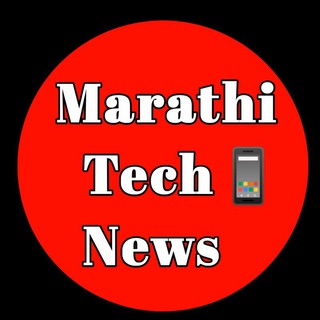Telegram profile photo for Marathi Tech News