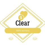 Telegram profile photo for Clear/выплаты