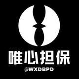 Telegram profile photo for 🔸唯心付费供需10U/一条(🔥限时5usdt)