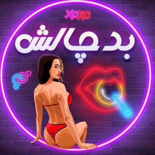 Telegram profile photo for Bad Chalesh