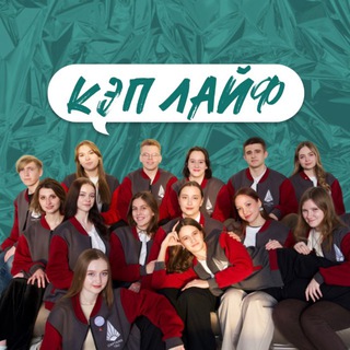 Telegram profile photo for кэп лайф