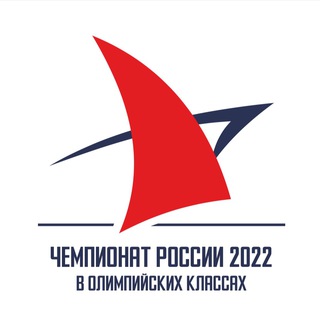 Telegram profile photo for Регаты в «ЮГ-Спорте»