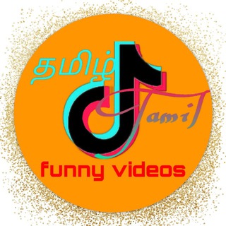 Telegram profile photo for Tamil Tiktok Funny Videos