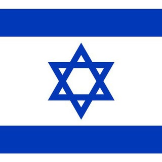 Telegram profile photo for کانال اطلاع رسانی اسرائیل به فارسی