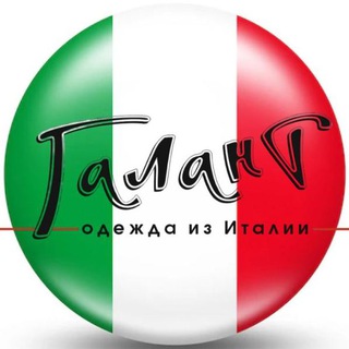 Telegram profile photo for «Галант» заказ 👗👟👠