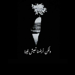 Telegram profile photo for كاتِب مُغتَرب✨