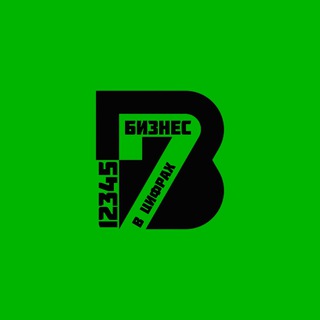 Telegram profile photo for Бизнес в цифрах • Финансы