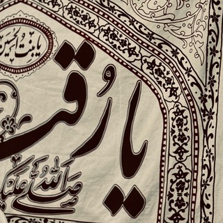 Telegram profile photo for حُـــــب