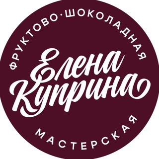 Telegram profile photo for ЕЛЕНА КУПРИНА СУРГУТ