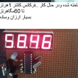 Telegram profile photo for مدارات فرستنده وگیرنده قابل ساختن