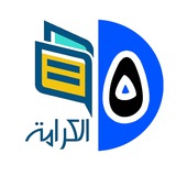 Telegram profile photo for قناة الصف 5 ابتدائية الكرامة