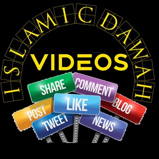 Telegram profile photo for Islamic Dawah Videos ONLY