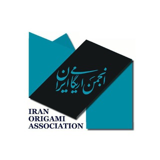 Telegram profile photo for انجمن اریگامی ایران