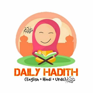 Telegram profile photo for Daily Hadith ﷺ