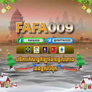 Telegram profile photo for FAFA009CSK