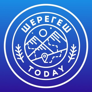 Telegram profile photo for Шерегеш Today - путеводитель