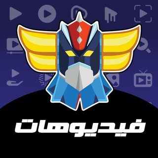 Telegram profile photo for UFOGrendizer
