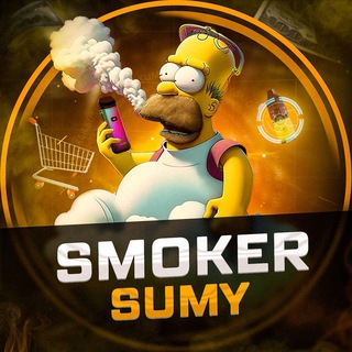 Telegram profile photo for Smoker Sumy💛💨