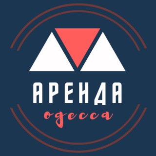 Telegram profile photo for АРЕНДА В ОДЕССЕ ДОЛГОСРОЧНО