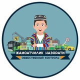 Telegram profile photo for Jamoatchilik nazorat