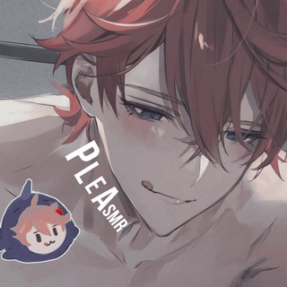Telegram profile photo for PleASMR| Инфо.