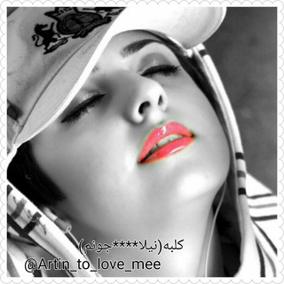 Telegram profile photo for کلبه(Nila****jonam)
