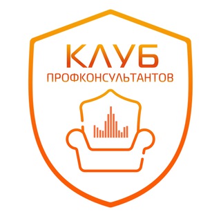 Telegram profile photo for Клуб Профконсультантов