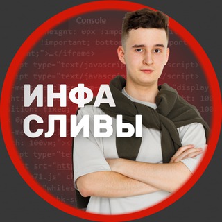 Telegram profile photo for Сливы ЕГЭ-2024 информатика | Булат Вафин