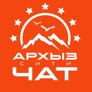 Telegram profile photo for АРХЫЗ ЧАТ
