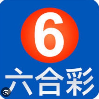 Telegram group profile photo for 新奥六合彩精准料