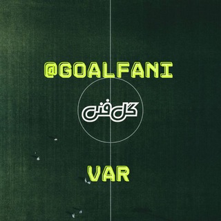 Telegram profile photo for وی ای ار گل فنی