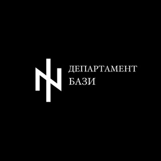 Telegram profile photo for ✙ Департамент Бази