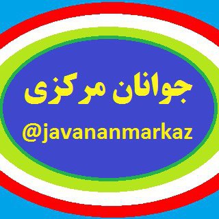 Telegram profile photo for جوانان مركزي(فرزندان اراک)