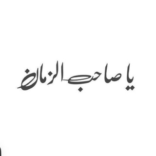 Telegram profile photo for مَتى نراكَ 🤍