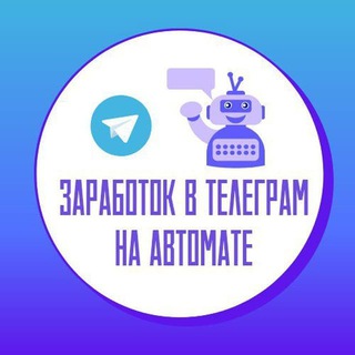 Telegram group profile photo for Продвижение в телеграм на автомате📲💳