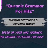 Telegram profile photo for Quick & Simple: Qur’anic Grammar