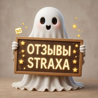 Telegram profile photo for 𝚂𝚝𝚛𝚊𝚡_𝚘𝚝𝚣𝚎𝚟𝚒