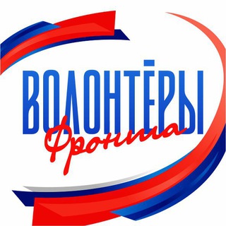 Telegram profile photo for ВОЛОНТЁРЫ ФРОНТА
