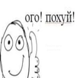Telegram profile photo for Ну типо прогнозы, и что?