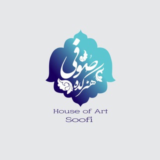 Telegram profile photo for Artsoofi فروشگاه صوفی