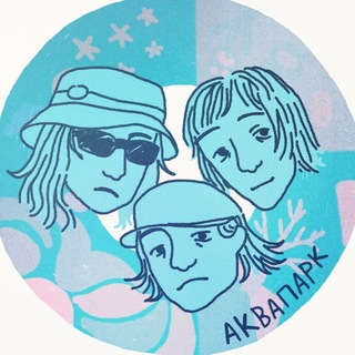 Telegram profile photo for аквапарк